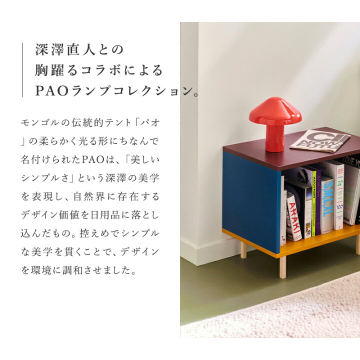 楽天市場】ヘイ HAY PAO ポータブル PAO PORTABLE 充電式 パオ 