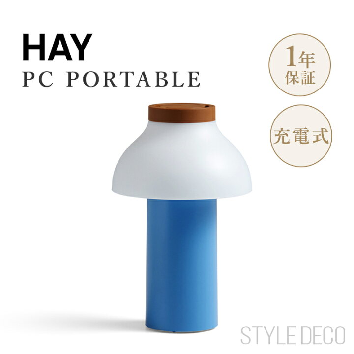 楽天市場】ヘイ HAY PC ポータブル PC Portable 充電式 ポータブル  