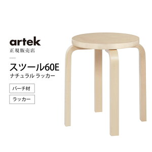 yK戵̔Xzartek AebN Xc[60E i` bJ[ o[`  킢 ۈ֎q X^bLO Stool 60E TChe[u R[q[e[u _CjO`FA k