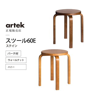 yK戵̔Xzartek AebN Xc[60E XeC o[`  킢 ۈ֎q X^bLO Stool 60E TChe[u R[q[e[u _CjO`FA k