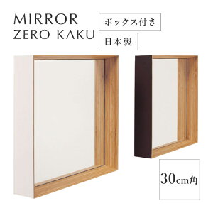 TEORI eI ~[ ZERO KAKU TCYFc30cm×30cm×s6cm EH[~[ ~[ p  Ǌ| | ؐt[ Ǌ|  fBXvC CeA  ~[ XNGA