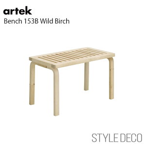 yK戵̔Xzartek AebN 153B x` Cho[`  ۈ֎q 153b Bench Wird Birch _CjO`FA k TXeireB A@EAAg Alvar Aalto tH}t@^Y
