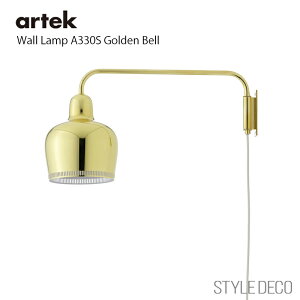 Artek �A���e�b�N Wall Lamp A330S Golden Bell Brass �E�H�[�������v �S�[���f���x�� �u���X �T�C�Y�FW480×D170×H260mm �R�[�h���F2500mm�i�X�C�b�`�������܂ށj �f�U�C�i�[�F�A�����@�E�A�A���g Alval Aalto 