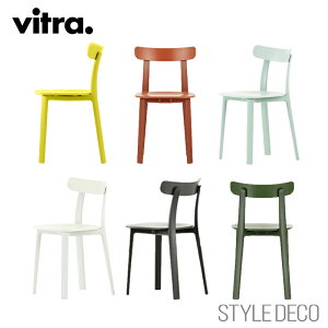 yK戵̔XzVitraiBgj APC(G[s[V[/ All Plastic Chair )fUCFJasper MorrisoniWXp[E\j J[FS6F TCYFW425×D460×H770ESH445mm |vs AEgh