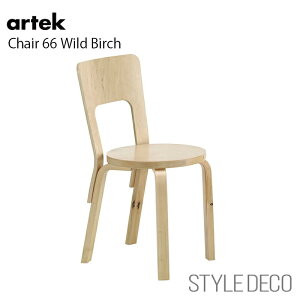yK戵̔Xzartek AebN `FA66 Cho[`  ۈ֎q Chair 66 Wird Birch _CjO`FA k TXeireB A@EAAg Alvar Aalto tH}t@^Y}