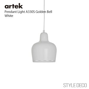 Artek AebNyK̔XzPendant Light A330S Golden Bell White y_gCg S[fx zCg TCYFW170×D170×H200mm SF1000mmi) fUCi[FA@EAAg Alval A