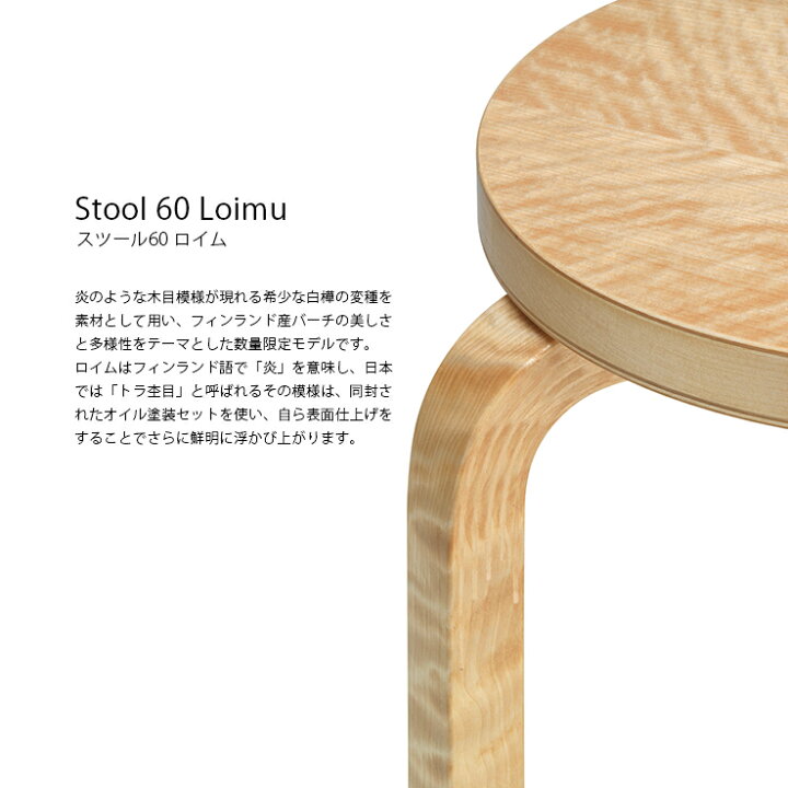 楽天市場】【90周年記念限定エディション】【正規取扱販売店】artek 