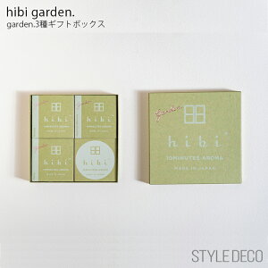 yK戵̔Xzhibi qr 10MINUTES AROMA garden. K[f 3̍Mtg{bNX  ~U  sIj[ Mtg{bNXpbP[WTCYFH115 x W115 x D10mm garden. gift box 