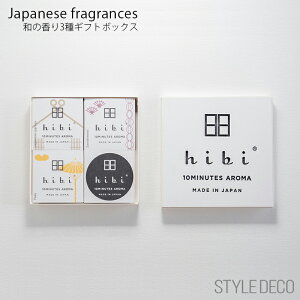 yK戵̔Xzhibi qr 10MINUTES AROMA a̍ 3̍Mtg{bNX  Ђ̂ T_Ebhihj 䂸 Mtg{bNXpbP[WTCYFH115 x W115 x D10mm Wpj[YtO