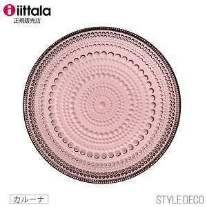 �C�b�^�� �O���X �y���K�̔��X�ziittala /�J�X�e�w���~ �v���[�g 17cm �J���[�i �i1070204�j�T�C�Y�F��170×H20mm Kastehelmi Plate Calluna 17cm �y�y�M�t_��z�y�y�M�t_�̂��z�y�y�M�t_�̂������z��̓�