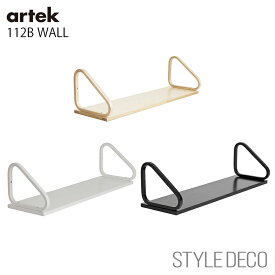 アルテック Artek 112B 壁付け棚 Wallshelf ウォールシェルフ アルテック アルヴァ・アアルト Alvar Aalto 木製 北欧 フィンランド 輸入家具 デザイナーズ家具 コンパクト ナチュラル シンプル フレンチ ベーシック ミッドセンチュリー 送料無料