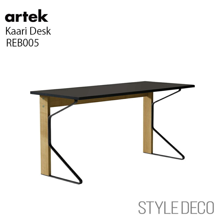 楽天市場】【特典あり】【正規取扱販売店】artek アルテック カアリ 