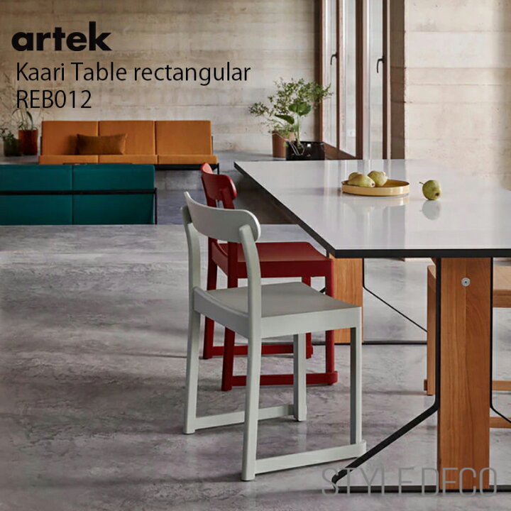 楽天市場】【特典あり】【正規取扱販売店】artek アルテック カアリ 