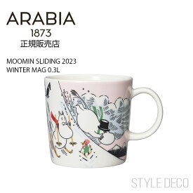 【エントリーP4倍 期間4/24-27】【正規販売店】《数量限定》 Arabia / MOOMIN WINTER ムーミン スライディング2023 ウィンター マグ 300ml（1068266）Moomin Sliding 2023 Winter MAG 0.3L アラビア サイズ：約Φ80x110xH80mm【楽ギフ_包装】母の日