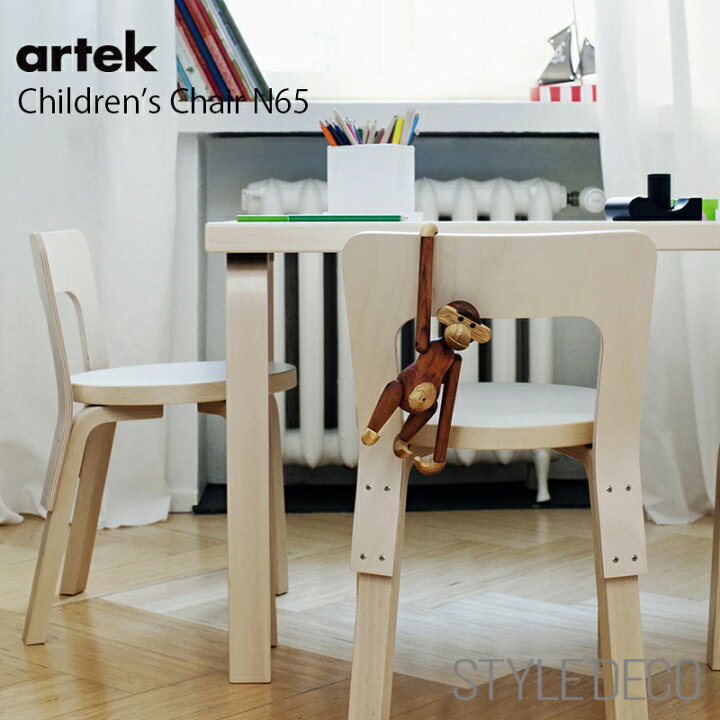 楽天市場】【正規取扱販売店】artek アルテック 子供用 チェア 65N 