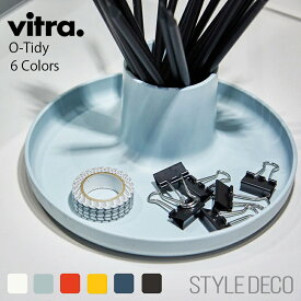 収納 おしゃれ【正規取扱販売店】 Vitra / ヴィトラ O-Tidy オー タイディ サイズ：Φ220×H80mm 材質：ABSプラスチック 北欧 カラフル オフィス リビング 子ども部屋 プレゼント