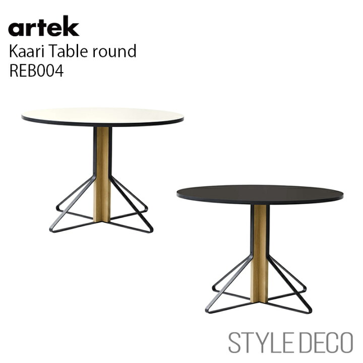 楽天市場】【特典あり】【正規取扱販売店】artek アルテック カアリ 