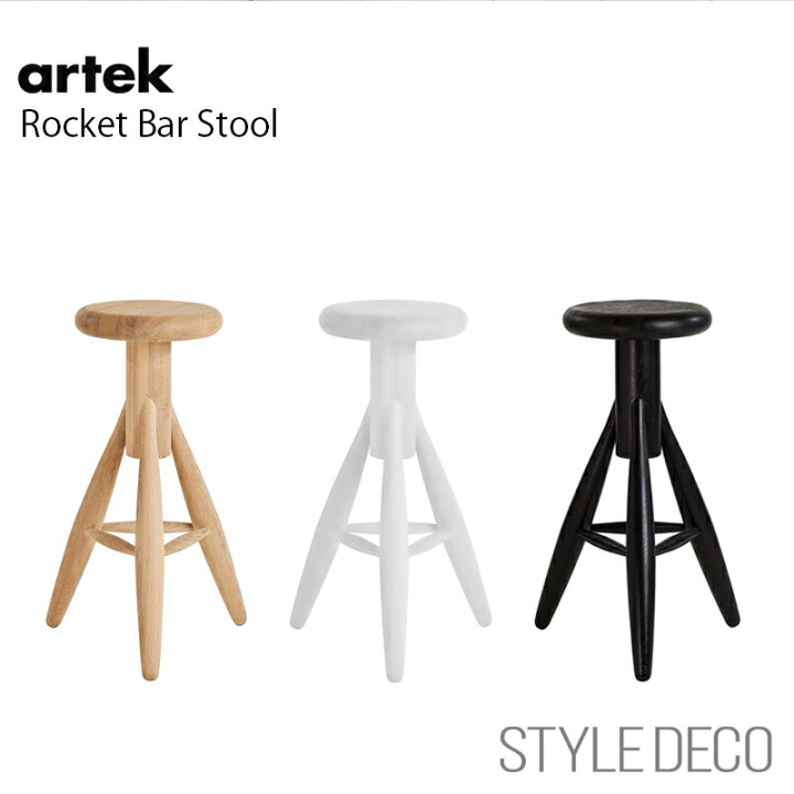 楽天市場】Artek EA001 ROCKET BAR STOOL ロケットバースツール 