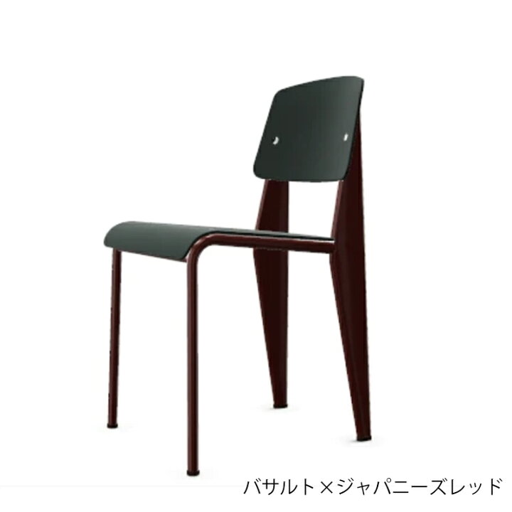 楽天市場】【特典あり】【正規取扱販売店】Vitra（ヴィトラ） Standard 
