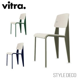 【エントリーP4倍 期間4/24-27】【正規取扱販売店】Vitra（ヴィトラ） Standard chair SP(スタンダードチェア SP）背座：ウォームグレーW420×D490×H820・SH465mm デザイナー：Jean Prouve ジャン・プルーヴェ