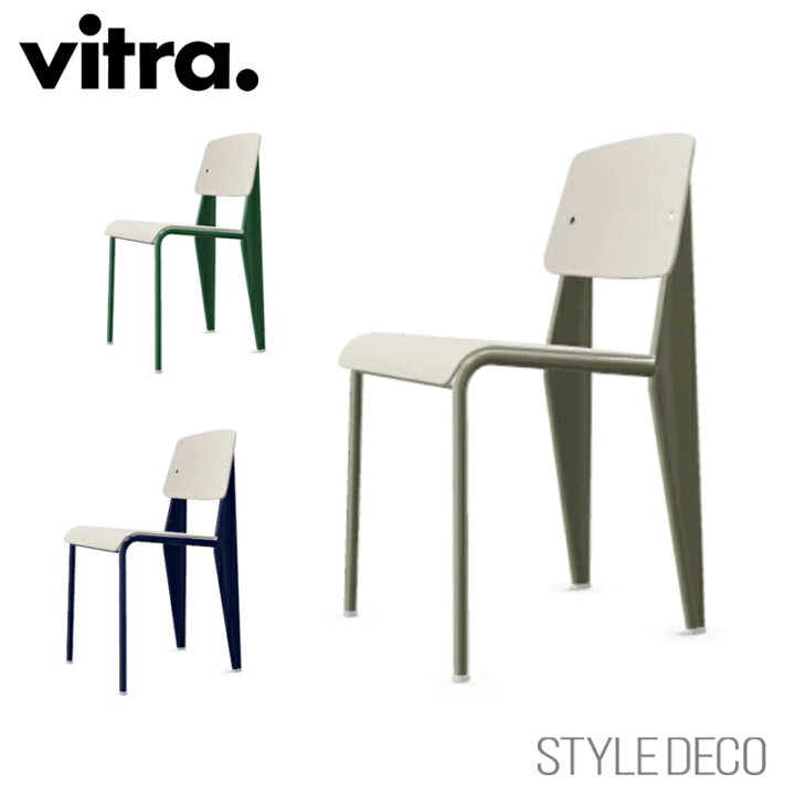 楽天市場】【正規取扱販売店】Vitra（ヴィトラ） Standard chair SP 