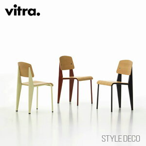 yK戵̔XzVitraiBgj Standard chair (X^_[h`FAjI[NW420×D490×H820ESH465mm fUCi[FJean Prouve WEv[F