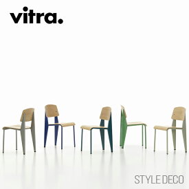 【正規取扱販売店】Vitra（ヴィトラ） Standard chair (スタンダードチェア）オークW420×D490×H820・SH465mm デザイナー：Jean Prouve ジャン・プルーヴェ