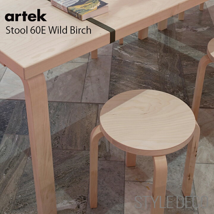 楽天市場】フォレスト コレクション【正規取扱販売店】artek 