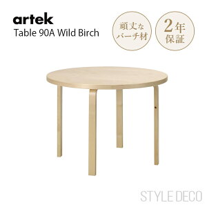 yK戵̔Xzartek AebN e[u 90A (d.100) Cho[`  ۃe[u a100cm 4{r A@EAAg Alvar Aalto Table 90A Wird Birch _CjOe[u ~ Vv 