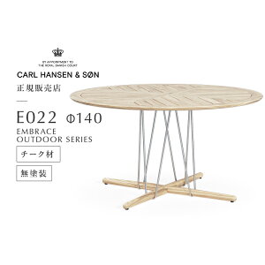 e[u EO22 EMBRACE AEghAe[u 80cmE110cmE140cm/H74cm J[nZ&T CARL HANSEN&SON TEAK `[N h GuCX  C[IX fUCi[Ye[u Ki k i` I