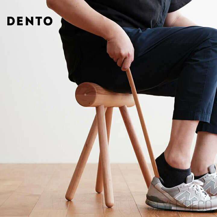 楽天市場】DENTO ES stool & Shoehone 無垢 スツール 靴べら付き 
