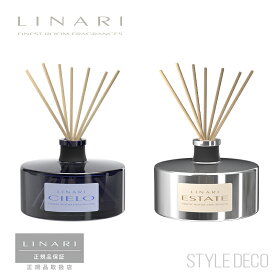 LINARI リナーリ【正規取扱販売店】ルームディフューザー GRANDEZZA SUPERIORE 3000ml CIELO チェロ ESTATE エスタータ リードディフューザー インテリア リビング オイル リラックス プレゼント ルームフレグランス 加賀屋