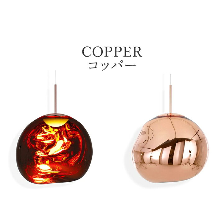 楽天市場】Tom Dixon トムディクソン melt 30 PENDANT LED メルト 