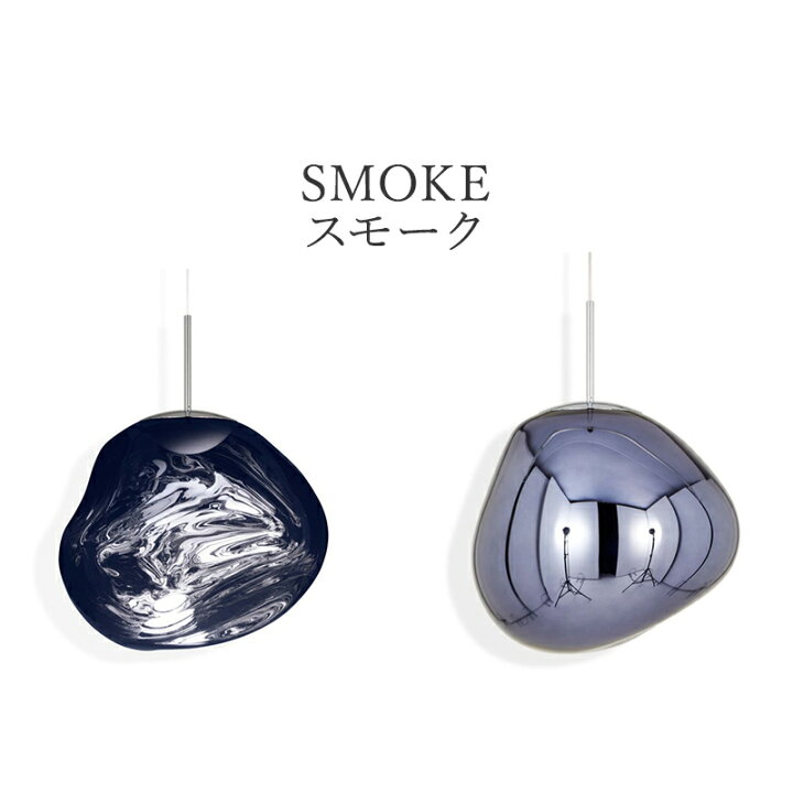 楽天市場】Tom Dixon トムディクソン melt 50 PENDANT CLASSIC 電球 