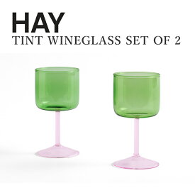 HAY ヘイ ワイングラス Green & Pink TINT WINEGLASS SET 2個セット シンプル 食洗機対応 モダン コップ カップ マグ 電子レンジ対応 マグ 硝子 ボロシリケイト ホウケイ酸 ガラス 小さめ ワイン 赤ワイン 白ワイン かわいい セット