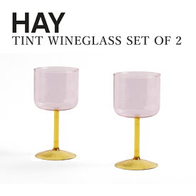 HAY ヘイ ワイングラス Pink & Yellow TINT WINEGLASS SET 2個セット シンプル 食洗機対応 モダン コップ カップ マグ 電子レンジ対応 マグ 硝子 ボロシリケイト ホウケイ酸 ガラス 小さめ ワイン 赤ワイン 白ワイン かわいい セット