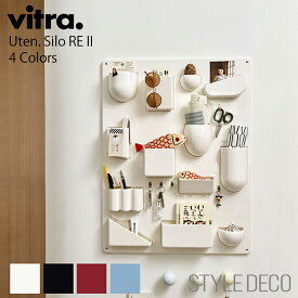 【正規取扱販売店】 Vitra / ヴィトラ Uten.Silo RE II ウーテン シロ RE II シロ RE II サイズ：W520×H680×D65mm 素材：再生ABSプラスチック（100%リサイクル可能）メタル ニッケルメッキ仕上げ壁掛け デザイン：Dorothee Becker ドロシー・ベッカー