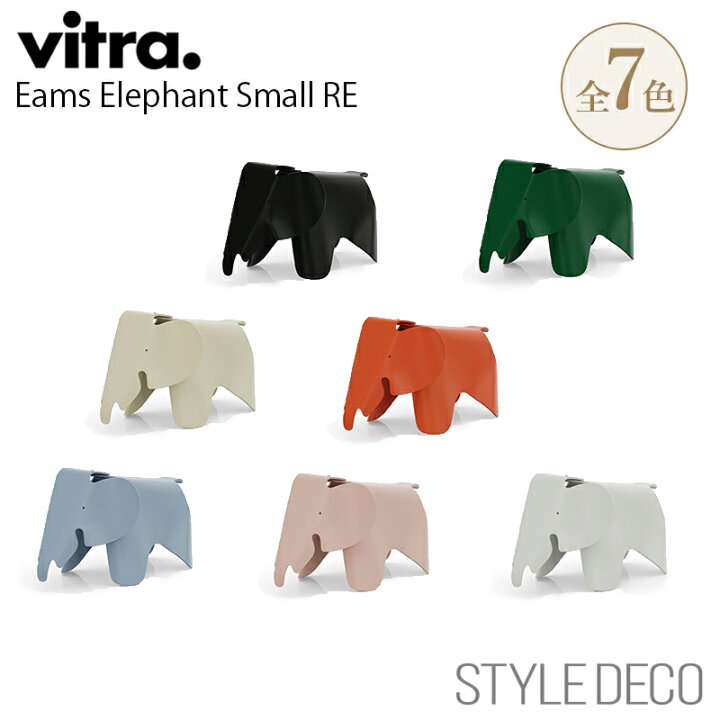 楽天市場】リニューアル【正規取扱販売店】 Vitra / ヴィトラ Eames 