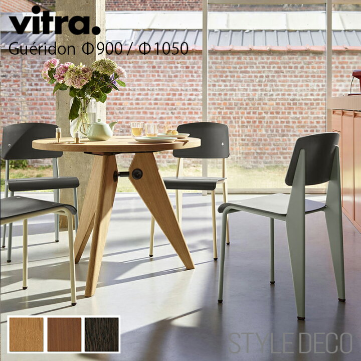 楽天市場】【正規取扱販売店】vitra（ヴィトラ）ゲリドン テーブル 