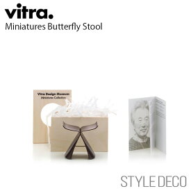 【正規取扱販売店】 Vitra / ヴィトラ Miniatures Butterfly Stoolミニチュア バタフライスツール 木製ギフトボックス　パンフレット入りサイズ：W80×D55×H70mm（1/6スケール） デザイン：Sori Yanagi（柳宗理）