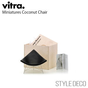 subNtCf[tyK戵̔Xz Vitra / Bg Miniatures Coconut Chair~j`A RRibc`FA ؐMtg{bNX@ptbgTCYFW160×D145×H140mmi1/6XP[j Geo