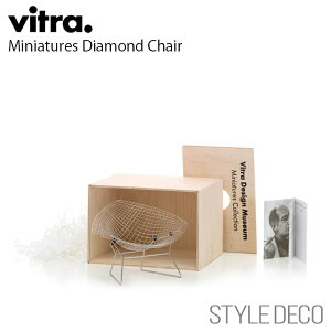 subNtCf[tyK戵̔Xz Vitra / Bg Miniatures Diamond Chair~j`A _Ch `FA ؐMtg{bNX@ptbgTCYFW190×D135×H115mmi1/6XP[j
