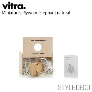 yK戵̔Xz Vitra / Bg Miniatures Plywood Elephant natural~j`A vCEbh Gt@g ؐMtg{bNX@ptbgTCYFW70×D130×H70mmi1/6XP[j fUC