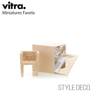 yK戵̔Xz Vitra / Bg Miniatures Favela~j`At@F[ ؐMtg{bNX@ptbgTCYFW115×D105×H125mmi1/6XP[j Fernando & Humberto CampanaitFih