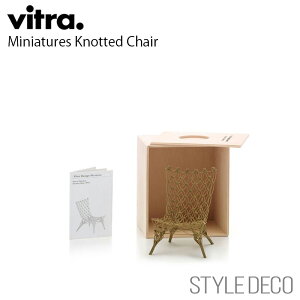 yK戵̔Xz Vitra / Bg Miniatures Knotted Chair~j`A mbebh `FA ؐMtg{bNX@ptbgTCYFW85×D100×H115mmi1/6XP[j fUCFMarcel Wanders i}