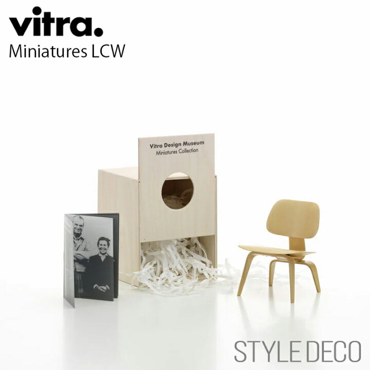 楽天市場】【正規取扱販売店】 Vitra / ヴィトラ Miniatures LCW 