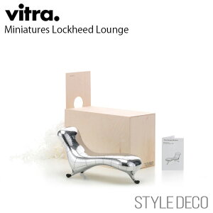 subNtCf[tyK戵̔Xz Vitra / Bg Miniatures Lockheed LoungebL[h EW ؐMtg{bNX@ptbgTCYFW105×D275×H147mmi1/6XP[j fUC