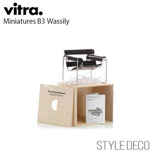yK戵̔Xz Vitra / Bg Miniatures B3 Wassily~j`A V[ A[ `FA ؐMtg{bNX@ptbgTCYFW125×D115×H125mmi1/6XP[j fUCFMarcel Breuer 