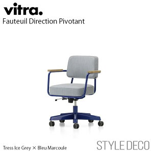 Vitra ���B�g�� Fauteuil direction Pivotant�i�t�H�g�D�C�� �f�B���N�V���� �s���H�^���jTress 06 Ice Grey Melange�i�A�C�X�O���[�j×�u���[�}���N�[���iBlue Marcoule�j�A�[�� :�i�`�������I�[�N �n�[�h�t���A