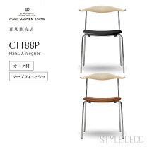 楽天市場】カールハンセン リプロダクトの通販